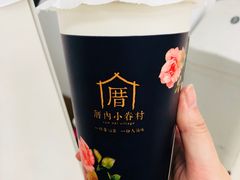 -厝内小眷村(新北万达店)