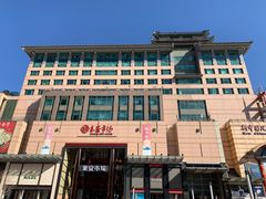 -小大董·烤鸭(王府井apm店)