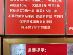 -晓靖轩烧烤(沙河风情店)