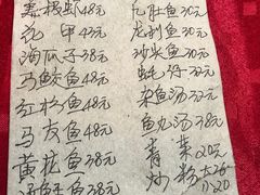 -蛇口康乐快餐鱼仔档(翠苑小区店)