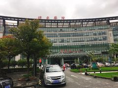 -上海中医药大学附属曙光医院(东部)