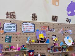 -呼和浩特市老牛儿童探索馆