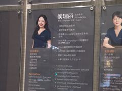 -TSK齿科德申会口腔门诊·联洋诊所
