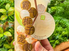 -奈雪的茶(M+世纪都会广场店)