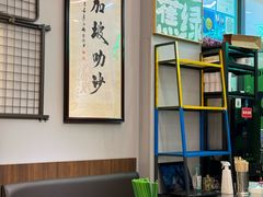 -绿柠食堂(北外滩店)