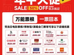 -万达广场(南宁青秀店)