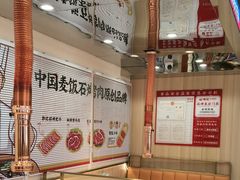 -郭记烤肉创始店(民丰大街店)