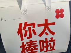 -红花点心局(护国寺店)