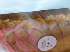 -慢熟面包店bud bread(孩儿巷店)