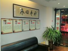 -妙手堂正骨推拿