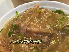 -食盈碗仔翅(星玺广场店)
