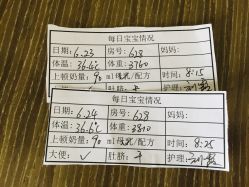 -佳宝全套房精品月子会所(大华店)