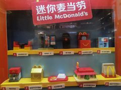 -麦当劳(龙湖北京大兴天街店)