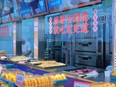 -東更道点心行(利客来店)