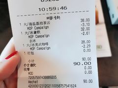 -星巴克臻选(武汉经开永旺梦乐城店)