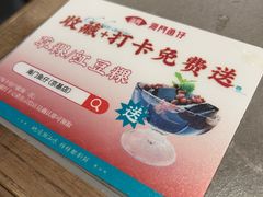 -海门鱼仔·潮汕味(KKMall店)