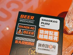 -神府路壹号·海鲜烧烤排档(三坊七巷店)