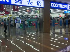 -迪卡侬(安德门店)