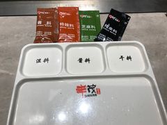 -丰茂烤串(建设街店)