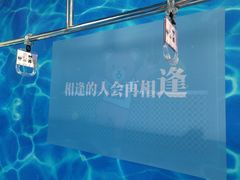 -上海外滩星空失恋减压馆(外滩旗舰馆)