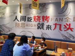 -唐力九头鸟烧烤·罗田吊锅(西云楼店)