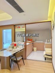 -侒悦缦月子中心·疗愈园区(龙岗店)