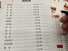 -新梅居(宁海东路店)