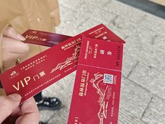 -崇阳三特浪口温泉