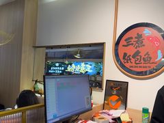 -三煮纸包鱼(青岛总店)