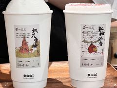 -李山山茶事(景枫店)