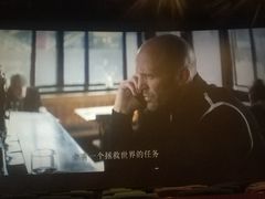 -北京英嘉国际影城(金源CINITY店)