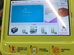 -华润苏果(文昌巷社区店)