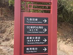 -汤山公园