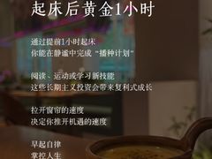 -竞思注意力·专注力·学习能力训练(广开中心)