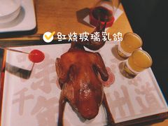 -大鸽饭(北京路店)