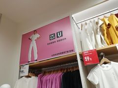 -优衣库(长春欧亚卖场店)