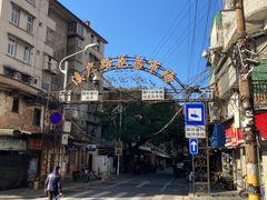 -阿玲面线糊(溪岸路店)
