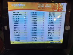 -马拉桑果汁(龙头路总店)