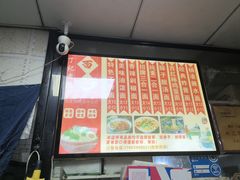 -丁记老陕面(青龙路店)