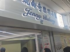 -珍妮曲奇聪明小熊(尖沙咀店)