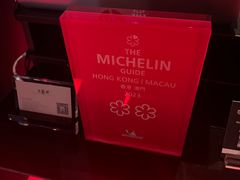-天龙轩(香港丽思卡尔顿酒店)
