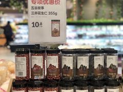 -盒马鲜生(宝地店)