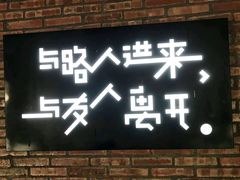 -长藤鬼校(龙翔店)