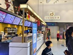 -中影国际影城(西溪印象城CINITYLED店)