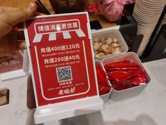 -老碗会·陕西手工面(前海世茂店)