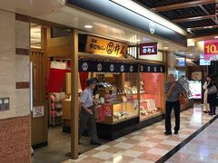 -杵屋(京都ポルタ店)