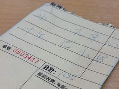 -酸辣粉(氹仔店)