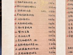 -隐食餐厅(金水湾公馆店)