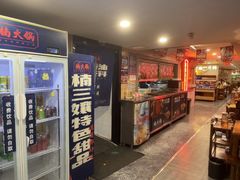 -楠火锅(西单店)