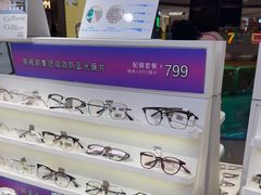 -爱视眸Eyeblling眼镜·依视路·蔡司镜片折扣店(百联南方商城购物中心)